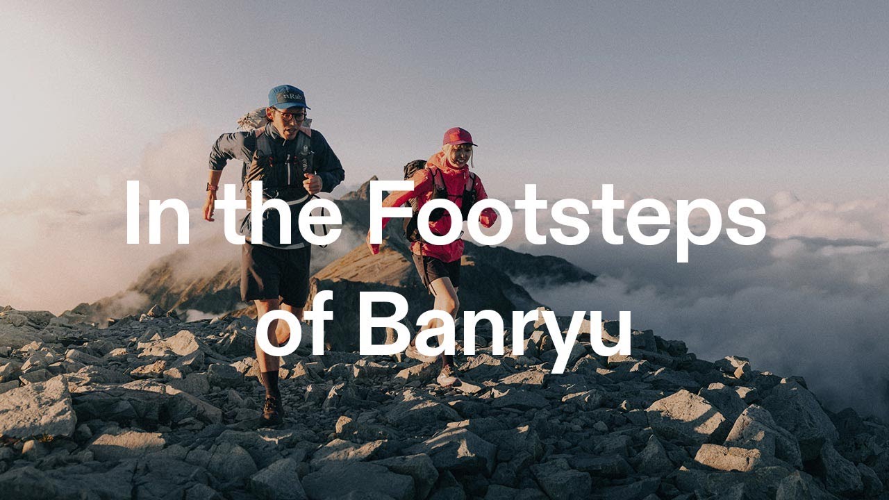 In The Footsteps Of Banryu - YouTube