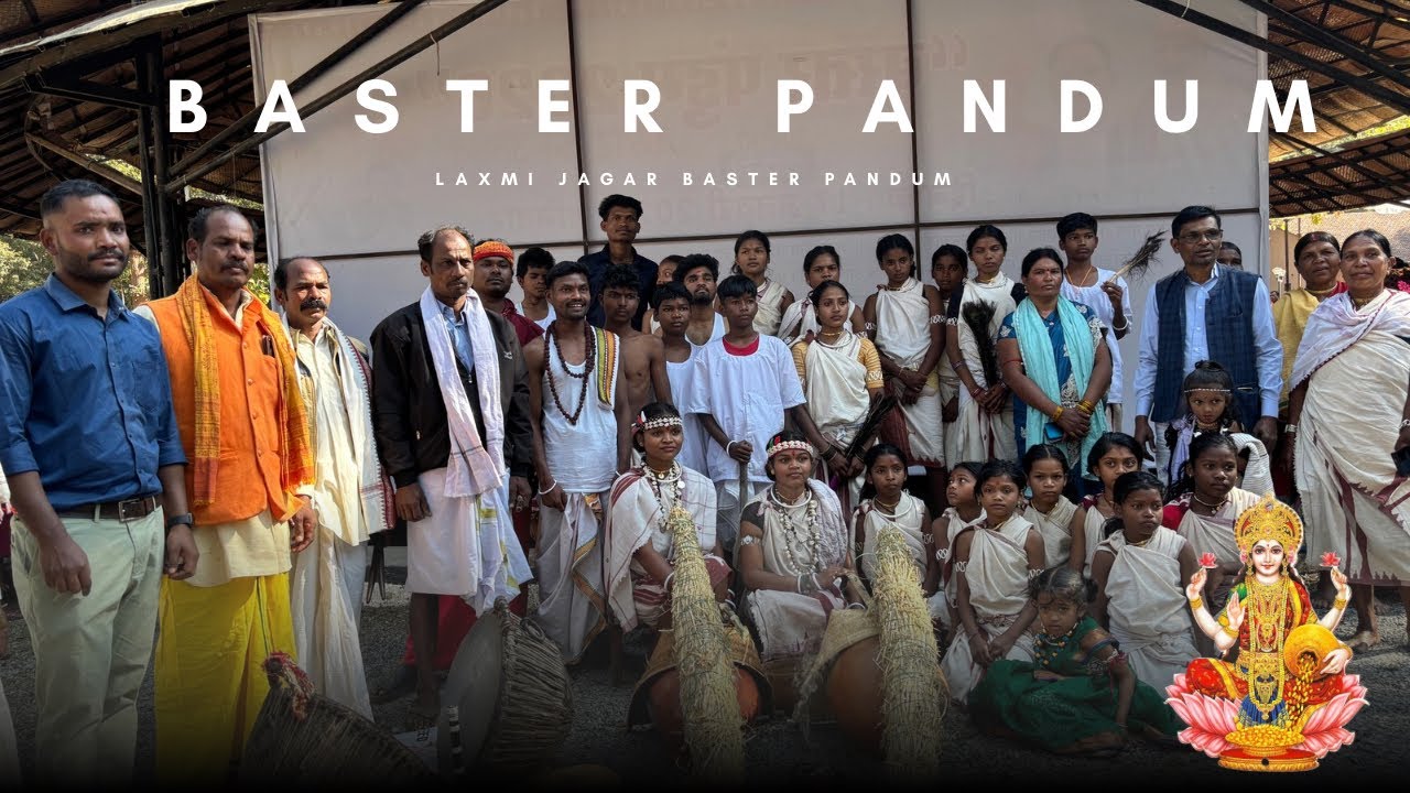 baster pandum laxmi jagar 2026 
