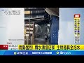 氣候異常事件