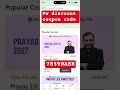 prayas jee 2.0 2027 | prayas jee 2.0 2027 batch | prayas jee 2.0 2027 faculty #pw  trending Topic 💥