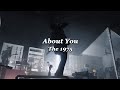 내가 어떻게 널 잊겠어 The 1975 About You 2022 가사해석 내가 어떻게 널 잊겠어 The 1975 About You 2022 가사해석