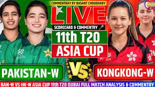 Pakistan Women Vs Hong kong-w 11th T20 Asia Cup 2026| & Score Updates & Commentary screenshot 3