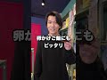 【中毒注意】一口で虜になる「やみつきネギだれ」が万能すぎて箸が止まらない…!|試食BARアサクサ