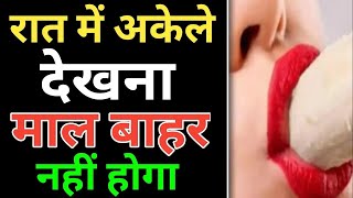 Suvichar | Emotional Heart Touching Story | Motivational Story | Moral Story Hindi Sacchi Kahani