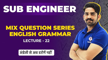 English Grammer | English for MP Sub Engineer 2022 | Vyapam Sub Engineer 2022 English live class