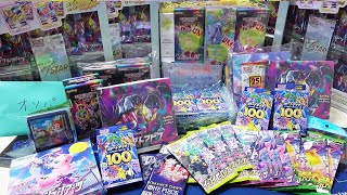 【ポケカ】怒涛のパック開封!!イベントでリスナーから貰った大量すぎる差し入れを開封するぞぉおおおぉおおおおおお！！【開封動画】