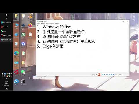 2022成功注册oracle cloud免费vps