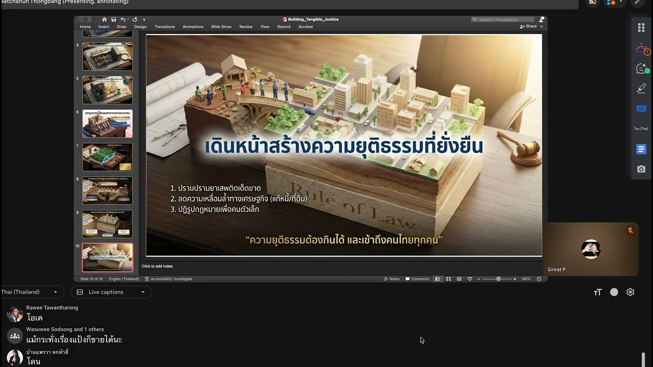 Screen Recording 2569 01 23 at 12 28 28