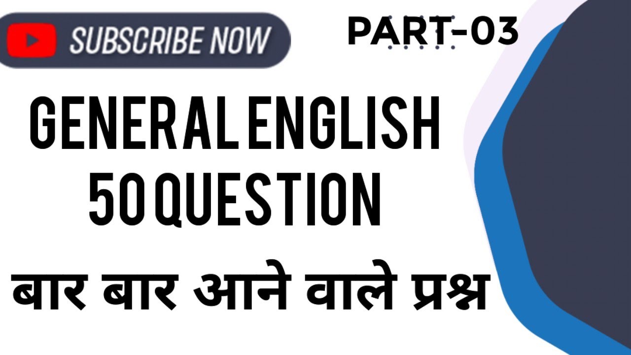 General English MCQs for ESB exam || SSC || Bank || english part 3 || 