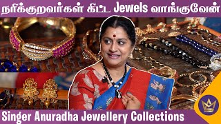 என் அம்மா கொடுத்த Costly வளையல் - Singer Anuradha's Jewellery Collections | In Style, Fashion