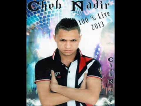 Cheb Nadir Khda3tini Ntia Remix hbel DJ SaLim YouTube Cheb Nadir Khda3tini Ntia Remix hbel DJ SaLim YouTube