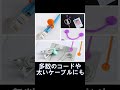 テニスの王子様の日吉若のようになりたい人むけアイテム #shorts #short