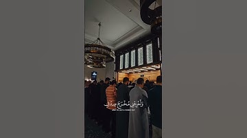 تلاوة عطرة الشيخ عبدالله وهدان #القرآن_الكريم #اكسبلور #تلاوة_خاشعة
