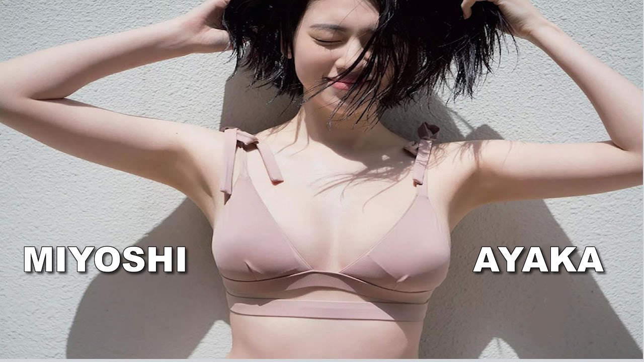 三吉彩花 Miyoshi Ayaka インスタ動画 画像 なんと股下85cm美脚は素晴らしい Yayafa