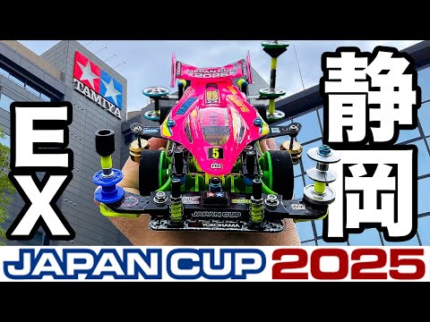 Mini 4WD] The final battle of the first expedition!! Japan Cup
