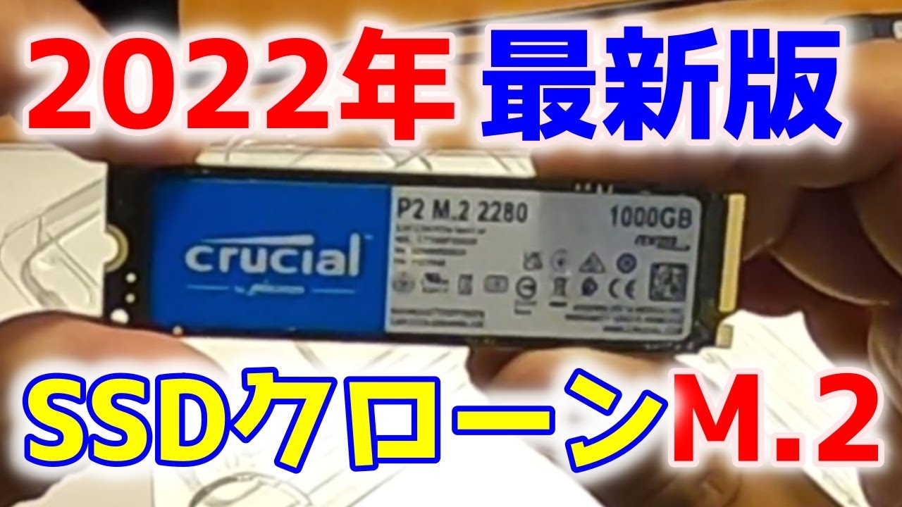 DeIl core i5 M.2SSD   20GBメモリ　Office2019