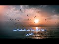 عز نفسك ولا تذلهاحالات واتس مصطفى_الاغا mp3