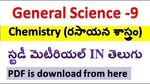 Free Chemistry Studymaterial in telugu for all competitive exams special watch by || SRINIVAS Mech||