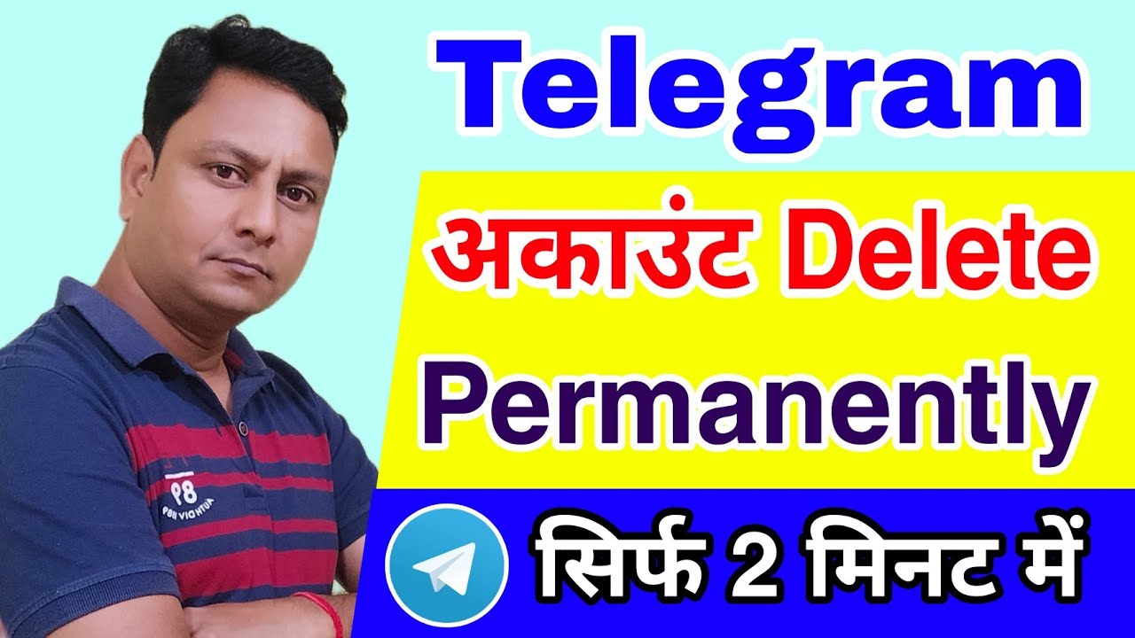 Telegram Account Permanently Delete Kaise Kare How To Remove Telegram telegram-account-permanently-delete-kaise-kare-how-to-remove-telegram