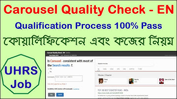 Carousel Quality Check - EN Qualification in Bangla|| Uhrs jobs 2022