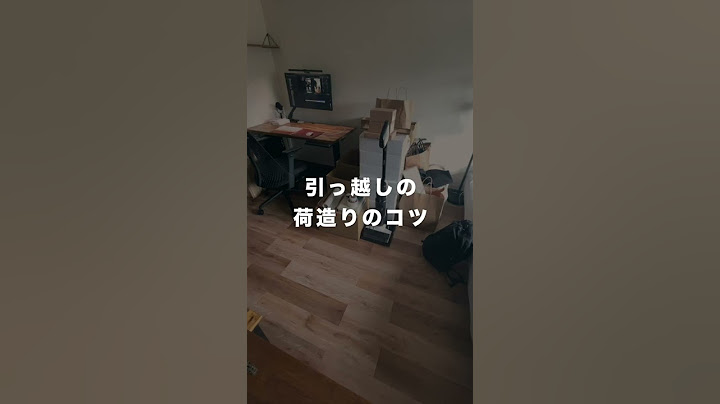 これから引越しの方、一緒に荷造り頑張りましょう！