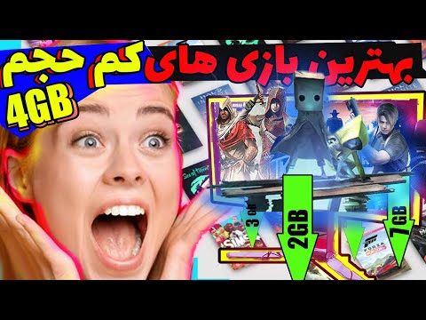 10تا ازبهترین بازی های کم حجم برای  ویندوز دانلود بازی کم حجم ویندوز معرفی بهترین بازی ها باحجم کم