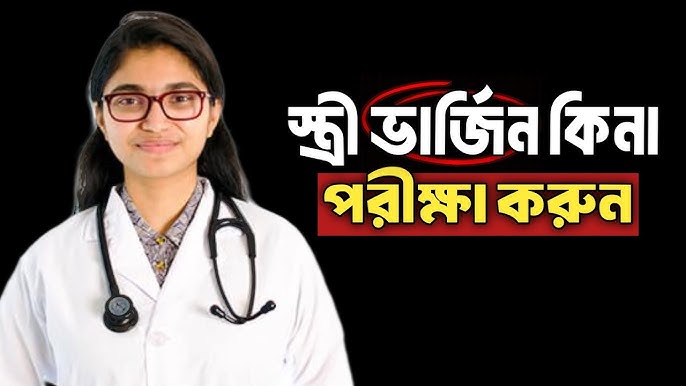 Әйелдің клиторының жақыннан түсірілген видеосы