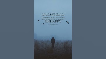 القران الكريم بصوت جميل #القرآن_الكريم ♥ اكتب شي ينفعك