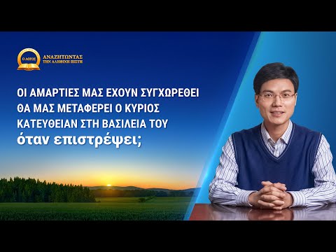 Σειρά κηρυγμάτων «Μπορούμε