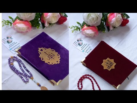 طريقة تغليف المصحف الشريف كتاب قرأن