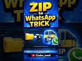 😱 How to Send ZIP File in WhatsApp Easy Method Tamil 🤯 #shorts #vairal #new #zip