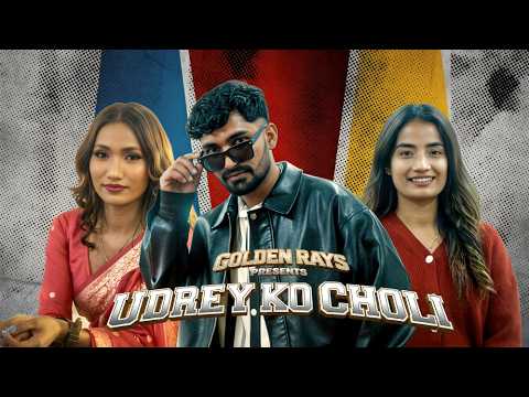 GOLDEN RAYS - UDREY KO CHOLI Official Music Video Prod. By @Itsaashif
