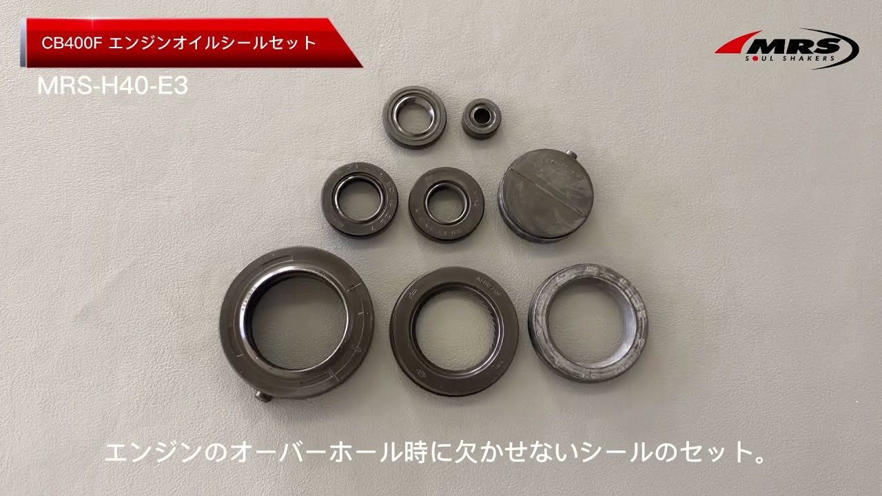 エンジンオイルシールセット（8個） CB400F | エンジンカバー/カバー