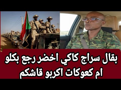 الحقو جغم شين ابراهيم بقال الجزء الثامن كاكي احضر كشح حلل وجاب الزيت من داخل