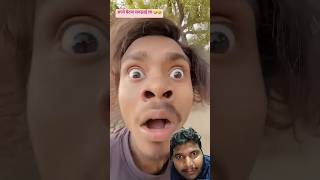 Download Lagu 🤣wait for end#comedy #funny #moj #short video#fun #ankit single#love #like #live #life #reels # 😀🤣 MP3