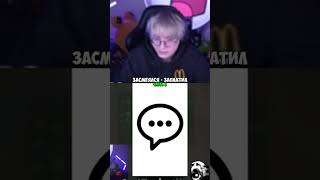 ЗАСМЕЯЛСЯ-ЗАПЛАТИЛ #3 #drakeoffc #дрейк #fypシ #memes #funny