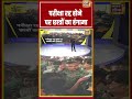 Kishore Ajwani: परीक्षा रद्द होने पर छात्रों का हंगामा | Sau Baat Ki Ek Baat | #shorts