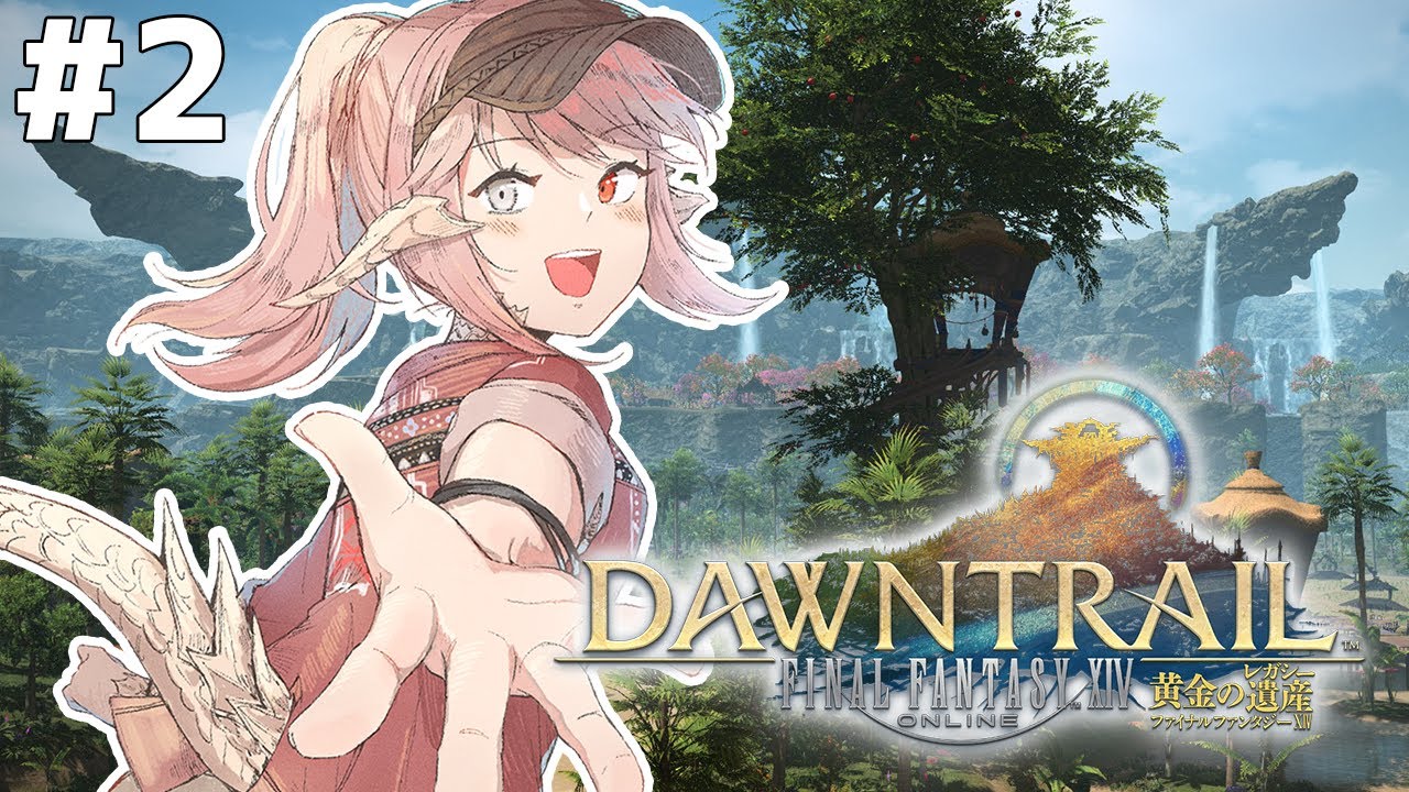【FF14/7.0ネタバレ注意】#2　探せ黄金郷！トラル大陸で新たな冒険を！ | MYViki