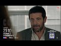 Finale imminente le 1er décembre 2025 sur TF1