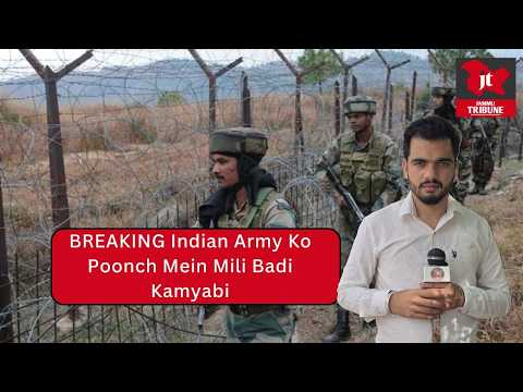 #BREAKING Indian Army Ko #Poonch Mein Mili Badi Kamyabi
