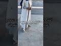 انت ولد بس مضطر تلبس  عبايات عشان تسوق لمتجرك عبايات السعودية الرياض جدة اكسبلور ترند ريلز