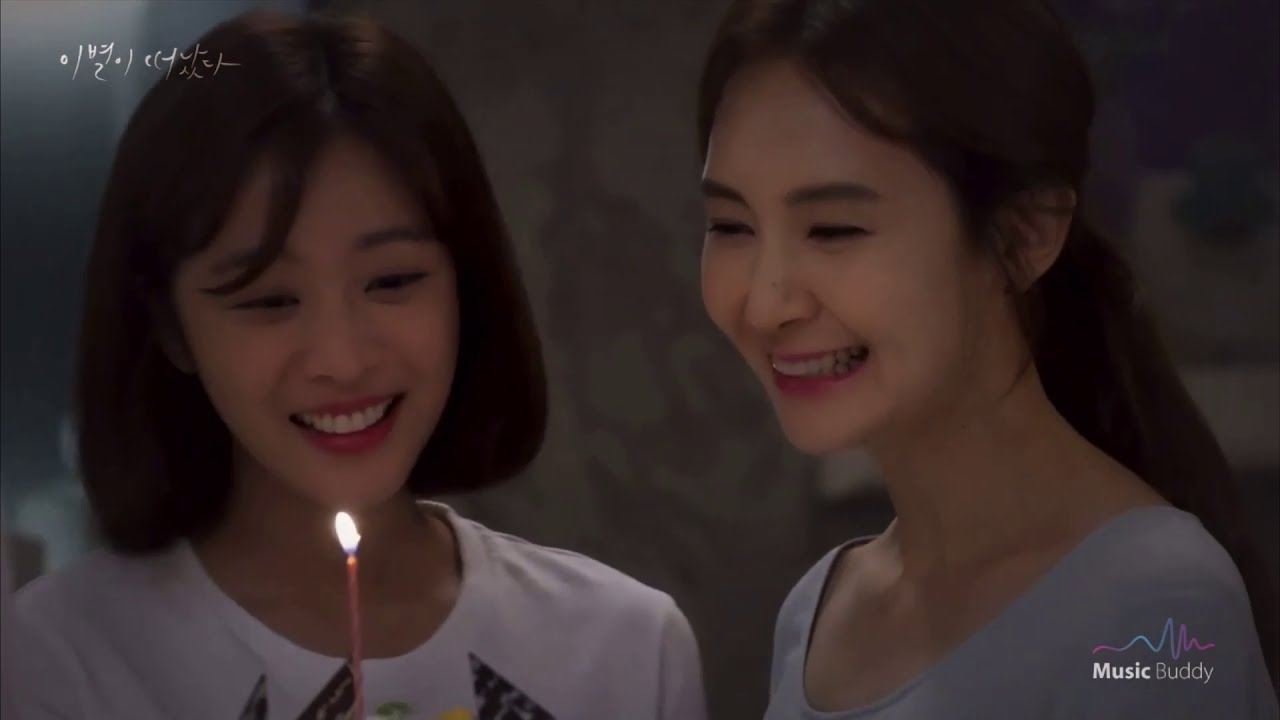 [MV] 먼데이키즈 (Monday Kiz) - One Day [이별이 떠났다 OST]