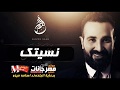 الاغنية اللي وجعت قلوب الناس | احمد سعد نسيتك 2018