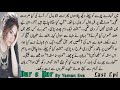 Misunderstanding Based | Rude heroine | Age Difference Based | Dar e Yaar | Yaman Eva | Last Episode