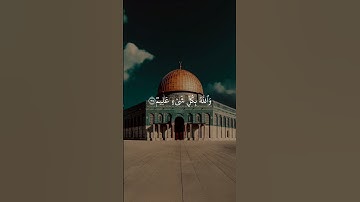 تلاوة من سورة النور بصوت الشيخ محمد اللحيدان #قرآن #القران #quran