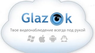 подключение ip камеры screenshot 3