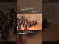 管楽器のためのフィナーレ