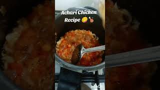 Achari Chicken recipe 😋🍗