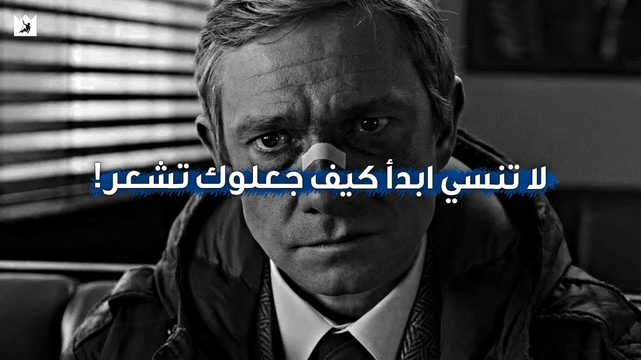⁣لا تنسي أبداً كيف جعلوك تشعر: حان الوقت لتصبح أقوى! (أقوي فيديو تحفيزي) ⚡ TIME TO GET STRONGER