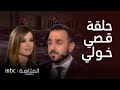 المتاهة | الحلقة الكاملة | وصف قصي خولي لأمه تهز المشاعر وتأسر وفاء الكيلاني..قصص واعترافات ممتعة!